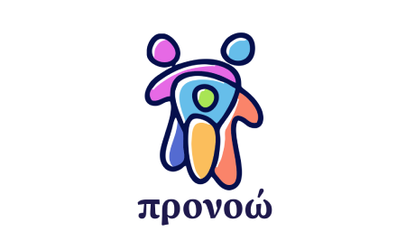 Προνοώ